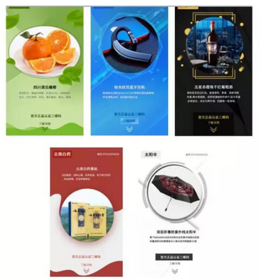 口罩用上二维码溯源 线上线下“码”上打通的商业新价值