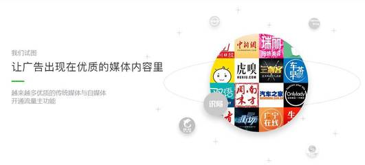 【广告话题】微信广告行为的简析!