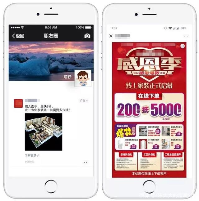 疫情期间广告怎么投？武汉UC神马解析六大行业的广告投放应对策略